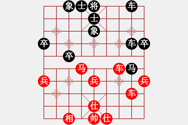 象棋棋譜圖片：劍氣寒弈天(9段)-負(fù)-木四(9段) - 步數(shù)：50 