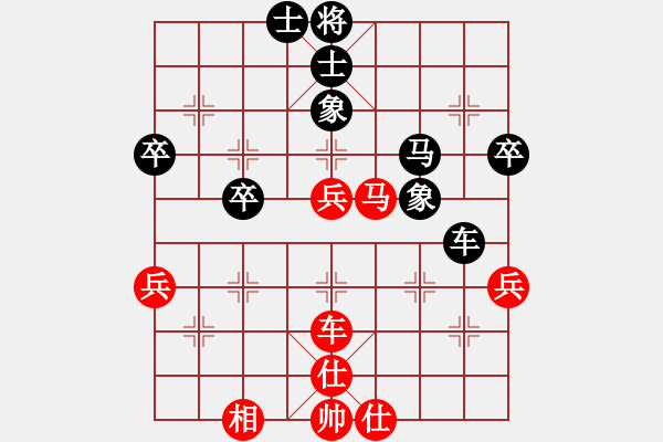 象棋棋譜圖片：劍氣寒弈天(9段)-負(fù)-木四(9段) - 步數(shù)：60 