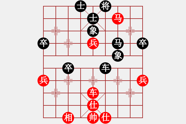 象棋棋譜圖片：劍氣寒弈天(9段)-負(fù)-木四(9段) - 步數(shù)：70 