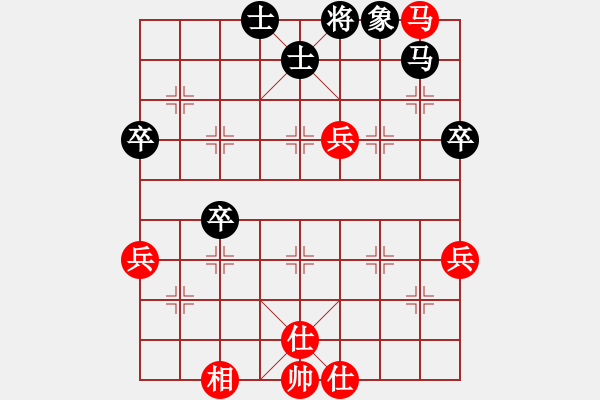 象棋棋譜圖片：劍氣寒弈天(9段)-負(fù)-木四(9段) - 步數(shù)：80 