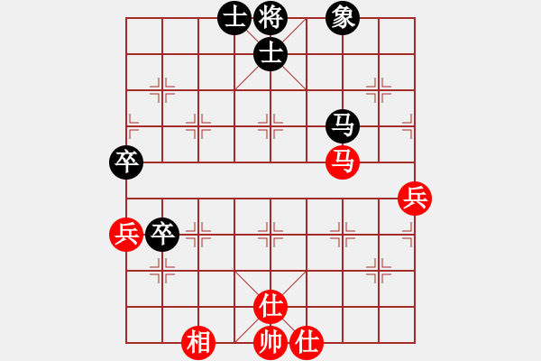 象棋棋譜圖片：劍氣寒弈天(9段)-負(fù)-木四(9段) - 步數(shù)：90 