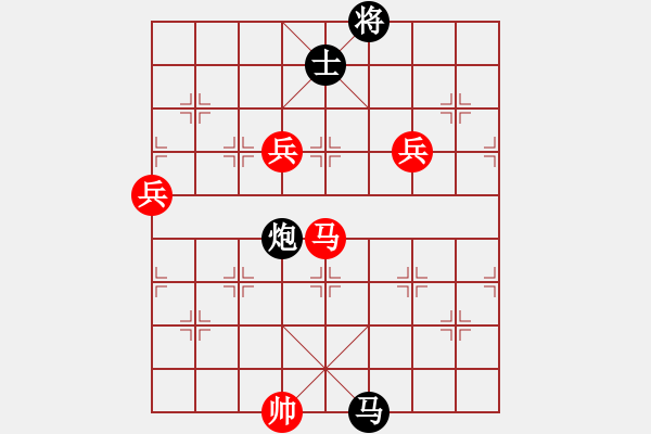 象棋棋譜圖片：瘋城浪子(5段)-勝-氣吞關(guān)右(7段) - 步數(shù)：140 