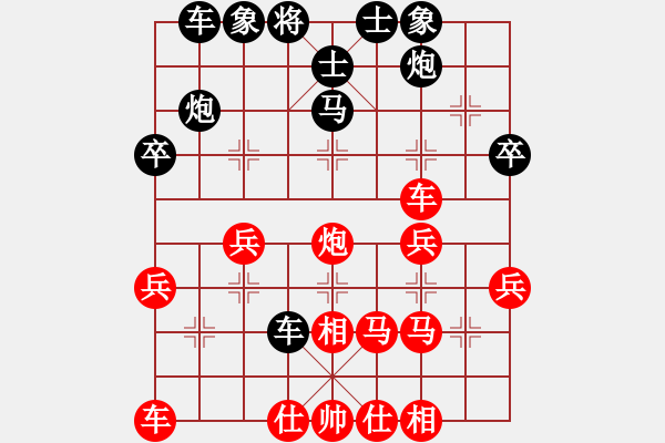 象棋棋譜圖片：瘋城浪子(5段)-勝-氣吞關(guān)右(7段) - 步數(shù)：40 