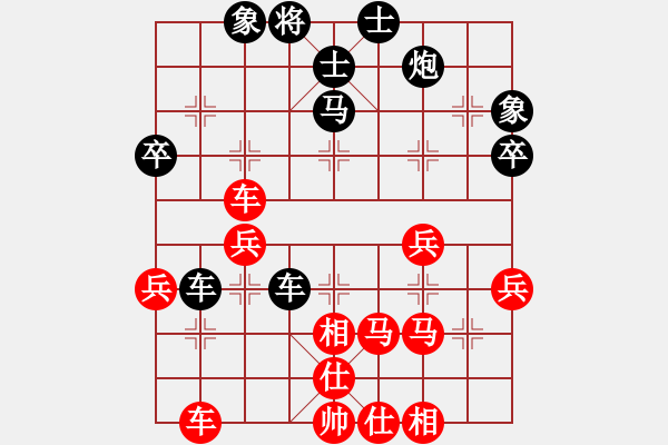 象棋棋譜圖片：瘋城浪子(5段)-勝-氣吞關(guān)右(7段) - 步數(shù)：50 