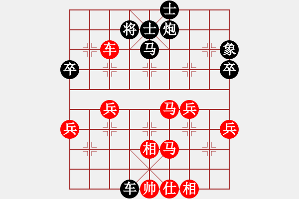 象棋棋譜圖片：瘋城浪子(5段)-勝-氣吞關(guān)右(7段) - 步數(shù)：60 