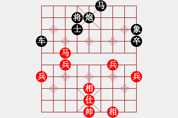 象棋棋譜圖片：瘋城浪子(5段)-勝-氣吞關(guān)右(7段) - 步數(shù)：80 