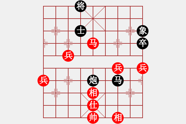 象棋棋譜圖片：瘋城浪子(5段)-勝-氣吞關(guān)右(7段) - 步數(shù)：90 