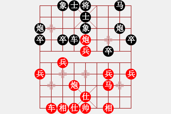 象棋棋谱图片：徐天红 先和 王跃飞 - 步数：30 