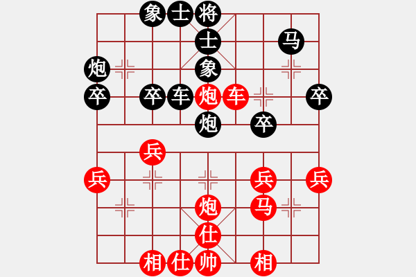 象棋棋谱图片：徐天红 先和 王跃飞 - 步数：40 