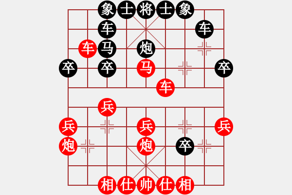 象棋棋譜圖片：雷龍閃先勝深深藍(lán) - 步數(shù)：25 