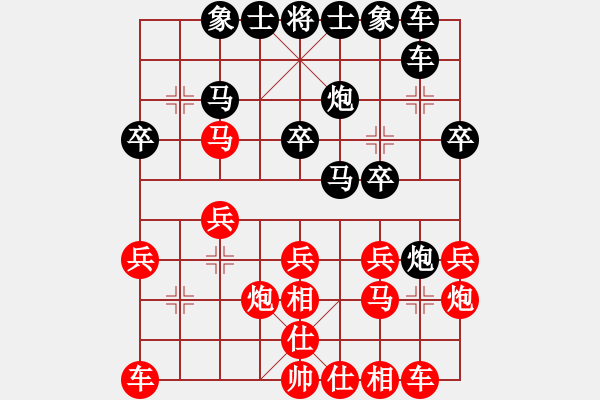 象棋棋譜圖片：千山玉佛(天帝)-和-rfrf(5r) - 步數(shù)：20 