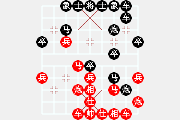 象棋棋譜圖片：千山玉佛(天帝)-和-rfrf(5r) - 步數(shù)：30 