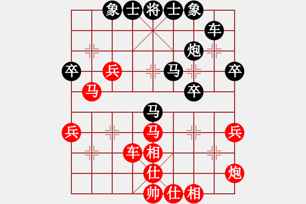 象棋棋譜圖片：千山玉佛(天帝)-和-rfrf(5r) - 步數(shù)：40 