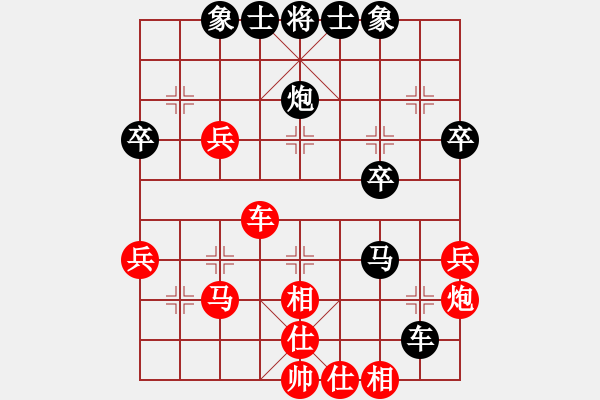 象棋棋譜圖片：千山玉佛(天帝)-和-rfrf(5r) - 步數(shù)：50 