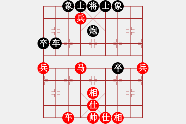 象棋棋譜圖片：千山玉佛(天帝)-和-rfrf(5r) - 步數(shù)：69 