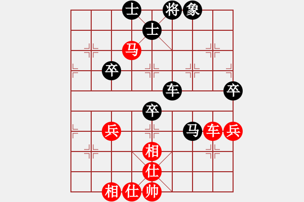 象棋棋谱图片：第4轮 平凉 张家升（先和）庆阳 焦明理 - 步数：60 