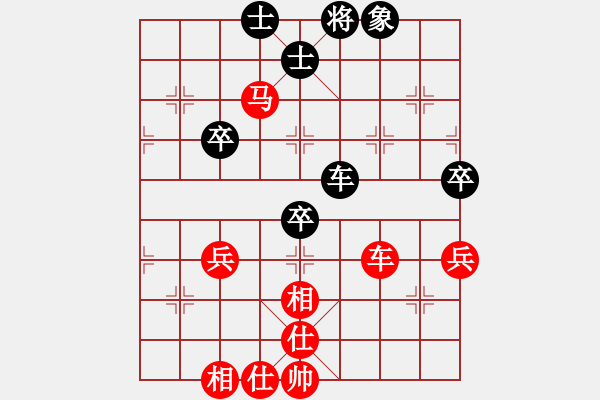 象棋棋谱图片：第4轮 平凉 张家升（先和）庆阳 焦明理 - 步数：61 