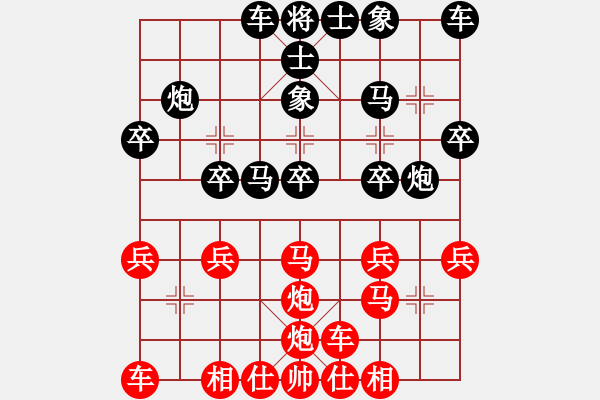 象棋棋譜圖片：太守棋狂先勝千古無同局棋社盛櫻孤仙業(yè)6-12018·6·20 - 步數(shù)：20 