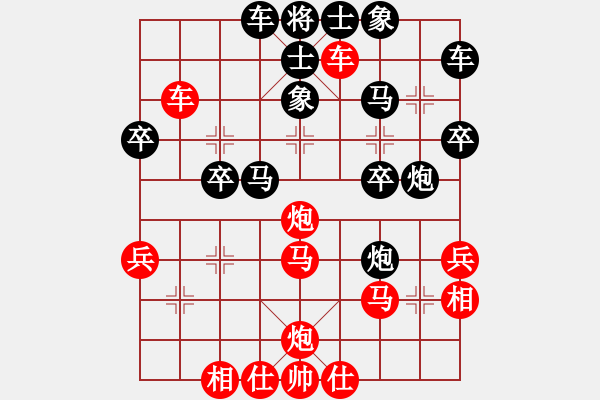 象棋棋譜圖片：太守棋狂先勝千古無同局棋社盛櫻孤仙業(yè)6-12018·6·20 - 步數(shù)：30 