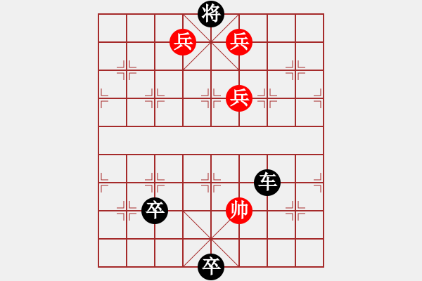 象棋棋譜圖片：五福臨門賀新年（黃慶豐改編） - 步數(shù)：20 