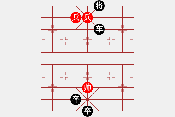 象棋棋譜圖片：五福臨門賀新年（黃慶豐改編） - 步數(shù)：30 