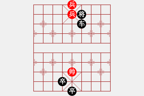 象棋棋譜圖片：五福臨門賀新年（黃慶豐改編） - 步數(shù)：33 