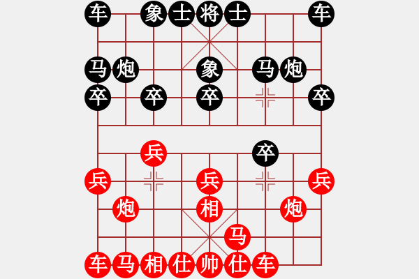 象棋棋譜圖片：少年包青天(風(fēng)魔)-負(fù)-無敵臺(tái)風(fēng)(風(fēng)魔) - 步數(shù)：10 