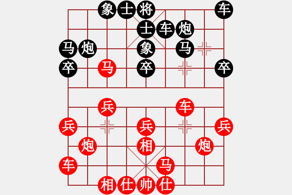 象棋棋譜圖片：少年包青天(風(fēng)魔)-負(fù)-無敵臺(tái)風(fēng)(風(fēng)魔) - 步數(shù)：20 