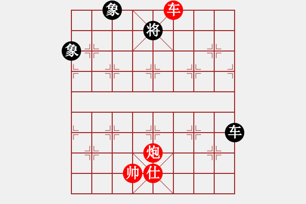 象棋棋譜圖片：少年包青天(風(fēng)魔)-負(fù)-無敵臺(tái)風(fēng)(風(fēng)魔) - 步數(shù)：200 