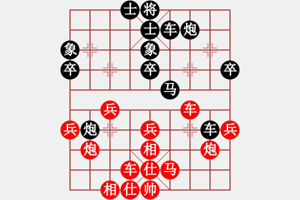 象棋棋譜圖片：少年包青天(風(fēng)魔)-負(fù)-無敵臺(tái)風(fēng)(風(fēng)魔) - 步數(shù)：30 