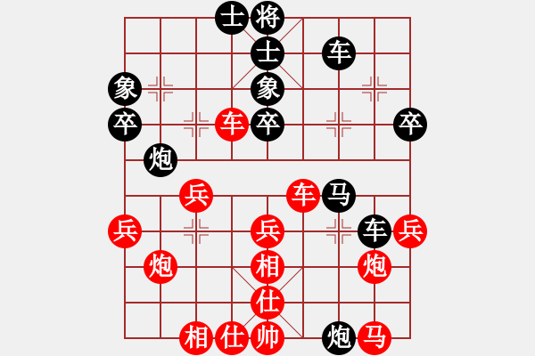 象棋棋譜圖片：少年包青天(風(fēng)魔)-負(fù)-無敵臺(tái)風(fēng)(風(fēng)魔) - 步數(shù)：40 