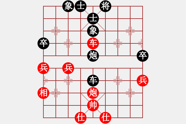 象棋棋譜圖片：少年包青天(風(fēng)魔)-負(fù)-無敵臺(tái)風(fēng)(風(fēng)魔) - 步數(shù)：60 