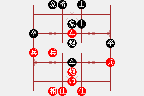 象棋棋譜圖片：少年包青天(風(fēng)魔)-負(fù)-無敵臺(tái)風(fēng)(風(fēng)魔) - 步數(shù)：70 