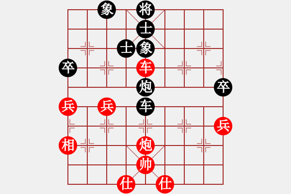 象棋棋譜圖片：少年包青天(風(fēng)魔)-負(fù)-無敵臺(tái)風(fēng)(風(fēng)魔) - 步數(shù)：80 