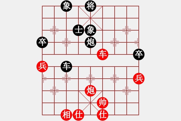 象棋棋譜圖片：少年包青天(風(fēng)魔)-負(fù)-無敵臺(tái)風(fēng)(風(fēng)魔) - 步數(shù)：90 