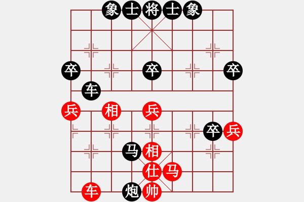 象棋棋譜圖片：第二屆“邦恒杯”第七輪 重慶張朝忠先負(fù)北京王 昊 - 步數(shù)：66 