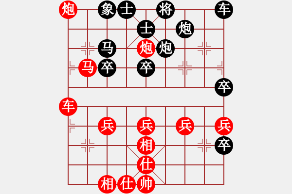 象棋棋譜圖片：象棋爭鋒[紅] -VS- 永不服輸[黑] - 步數(shù)：40 