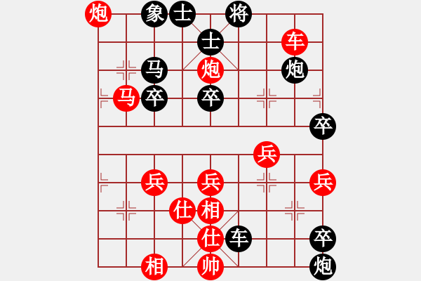 象棋棋譜圖片：象棋爭鋒[紅] -VS- 永不服輸[黑] - 步數(shù)：60 