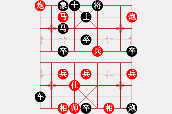 象棋棋譜圖片：象棋爭鋒[紅] -VS- 永不服輸[黑] - 步數(shù)：84 