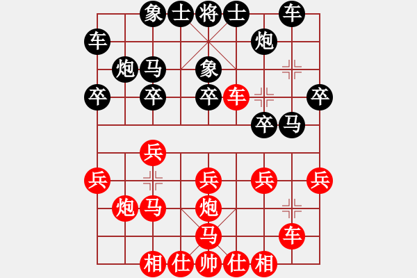 象棋棋譜圖片：多運動 - 步數(shù)：21 