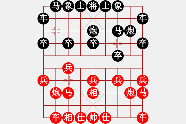 象棋棋譜圖片：云飛揚(3段)-勝-棋壇毒龍(8段) - 步數(shù)：10 