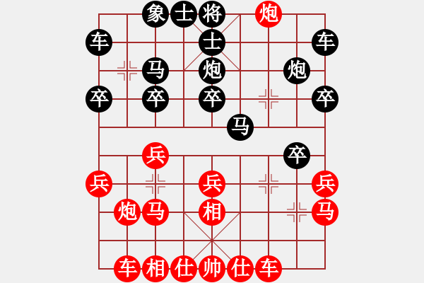 象棋棋譜圖片：云飛揚(3段)-勝-棋壇毒龍(8段) - 步數(shù)：20 