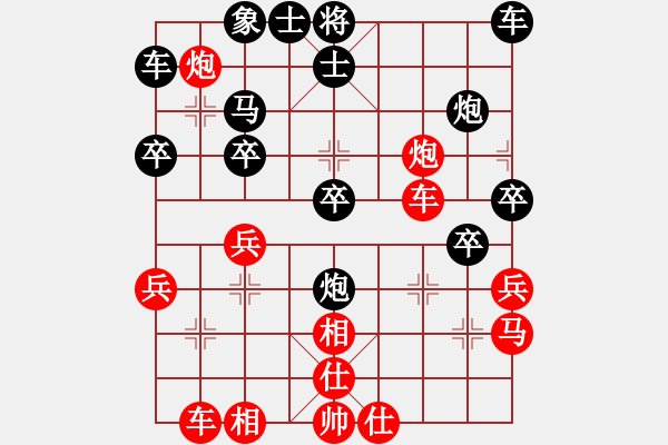 象棋棋譜圖片：云飛揚(3段)-勝-棋壇毒龍(8段) - 步數(shù)：30 