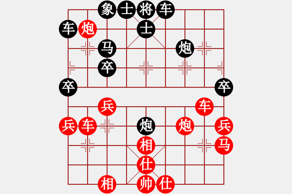 象棋棋譜圖片：云飛揚(3段)-勝-棋壇毒龍(8段) - 步數(shù)：40 