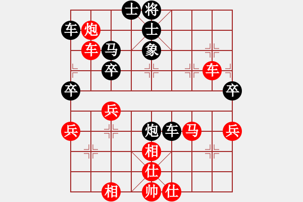 象棋棋譜圖片：云飛揚(3段)-勝-棋壇毒龍(8段) - 步數(shù)：50 