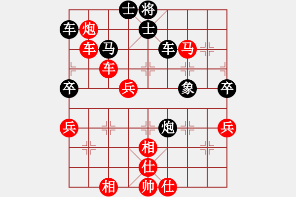 象棋棋譜圖片：云飛揚(3段)-勝-棋壇毒龍(8段) - 步數(shù)：60 