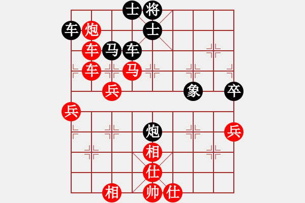 象棋棋譜圖片：云飛揚(3段)-勝-棋壇毒龍(8段) - 步數(shù)：70 