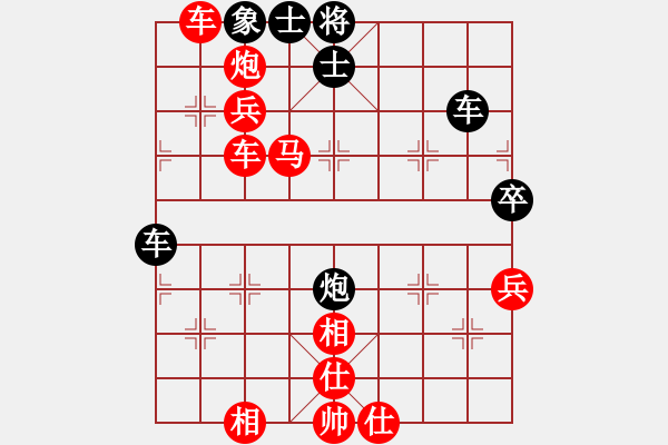 象棋棋譜圖片：云飛揚(3段)-勝-棋壇毒龍(8段) - 步數(shù)：80 