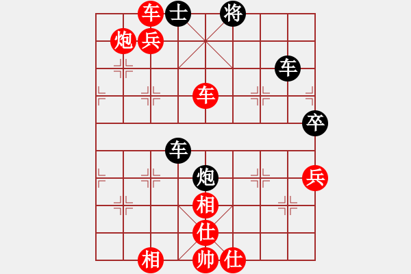 象棋棋譜圖片：云飛揚(3段)-勝-棋壇毒龍(8段) - 步數(shù)：90 