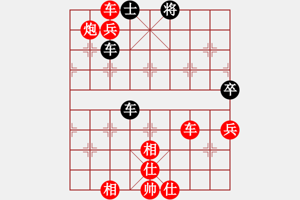 象棋棋譜圖片：云飛揚(3段)-勝-棋壇毒龍(8段) - 步數(shù)：93 